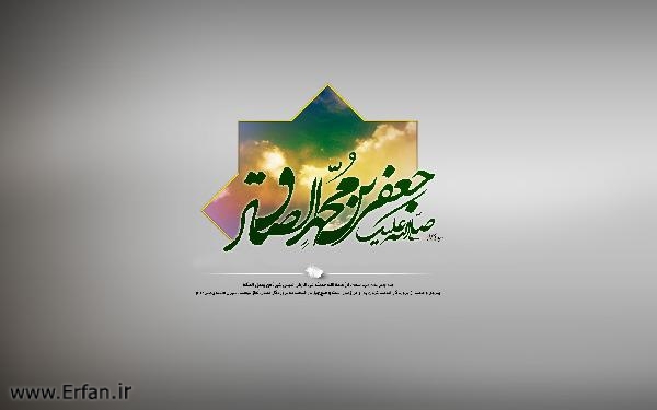 کلمه نخست/ دریای دانش